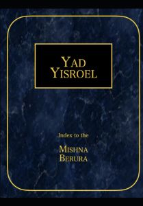 Yad Yisroel Index to the Mishna Berura PB