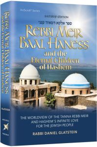 REBBI MEIR BAAL HANESS