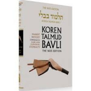 Noe Ed תלמוד בבלי מכות-שבועות