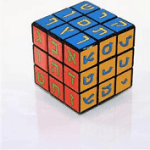 Alphabet Rubik’s Cube
