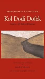 Kol Dodi Dofek