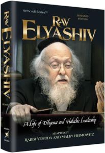 Rav Elyashiv A Life of Diligence and Halachic Leadership