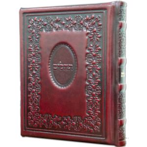 Tehillim Med. Leather Maroon