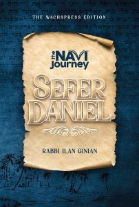 Navi Journey, Daniel