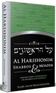 Al Harishonim Shabbos and Moadim