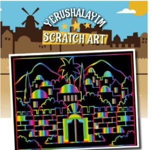 Yerushalayim Scratch Art