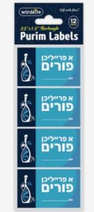12pk Purim Labels – Yiddish 71108