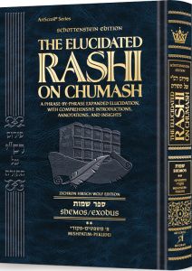 The Elucidated Rashi on Chumash – Shemos vol. 2 Student Size