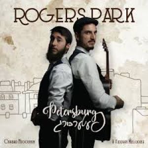 ROGERS PARK