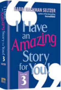 I Have an Amazing Story for you! 3