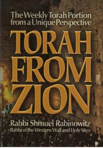 Torah From Zion
