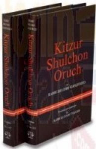 KITZUR SHULCHAN ORUCH-Moznaim 2 Vol English