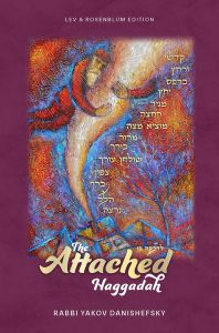 Attached Haggadah