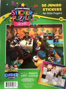 Mitzvah Kinder Sticker Puzzle Sukkos