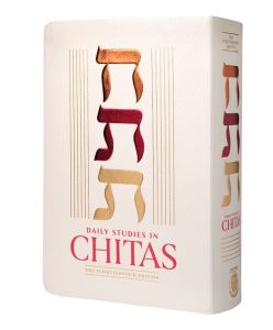 Daily Studies in Chitas Chitas Hebrew – English Edition