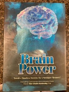 Brain Power – Expanded Edition