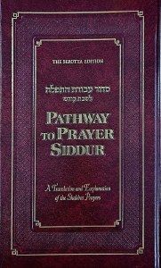 Pathway to Prayer Shabbos Siddur Ashkenaz
