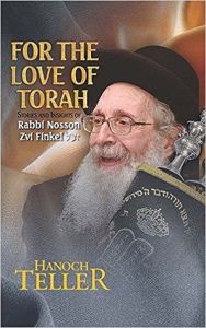 For The Love of Torah