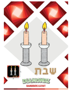 Diamondz 3×3 Shabbos Lecht