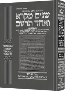 Shnayim Mikra V’Echad Targum – Devarim