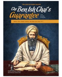 The Ben Ish Chai’s Guarantee