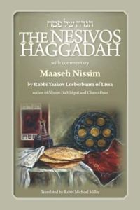 Nesivos Haggadah (PAPERBACK)