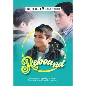 Rebound Dvd