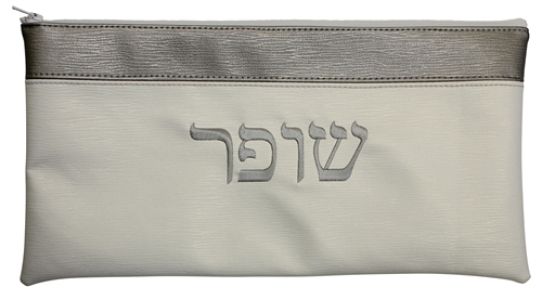 Vinyl Shofar Bag