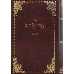 חיי אדם – פנינים