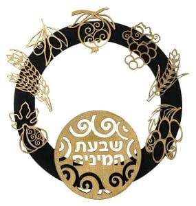 Shivas Haminim wood ring with 7 fruits