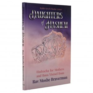 Rabbi Moshe Braverman Daughters of Hashem