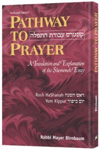 Pathway To Prayer Shabbos and Yom Tov Nusach Sefard