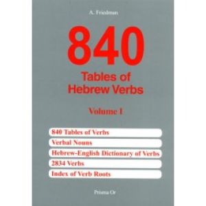 840 Tables of Hebrew Verbs