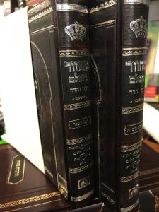 מחזור השלם רה ויוכ אשכנז עוז והדר Machzor Oz Vehadar RH YK Small Set