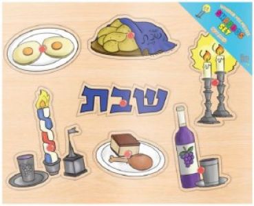 Wooden Shabbos Puzzle