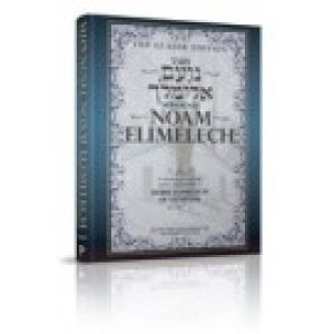 Mipeninei Noam Elimelech – Parables