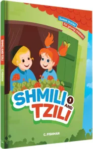 Comic Shmili Tzilli #1