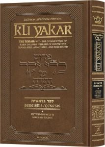 Kli Yakar Bereishis Volume 1