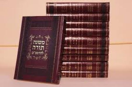 רמב”ם מנוקד י”כ