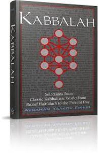 Kabbalah Book