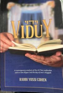 VIDUY -Rabbi Yossi Cohen