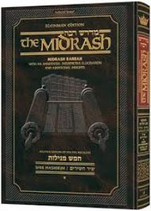 Midrash Rabbah: Shemos Vol 2 Parshiyos Yisro through Pekudei