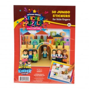 Mitzvah Stickers