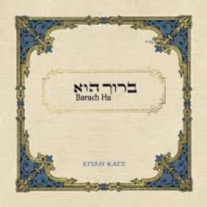 Boruch Hu by Eitan Katz