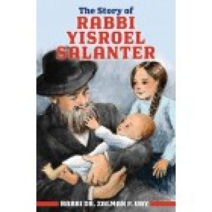 Story of Rabbi Yisroel Salanter