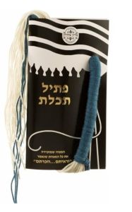 Ptil Techeilet RAVAD tzitzit Thin set