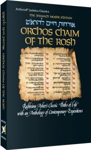 Orchos Chaim Of The Rosh Pocket Size Paperback with Bircas Hamazon