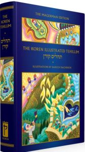 KOREN ILLUSTRATED TEHILLIM
