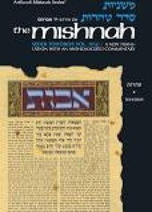 Artscroll – Yad Avraham Mishnah Series:15 Tractate KESUBOS (Seder Nashim 1b)