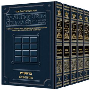 Baal Haturim Chumash – 5 Volume Slipcased Set